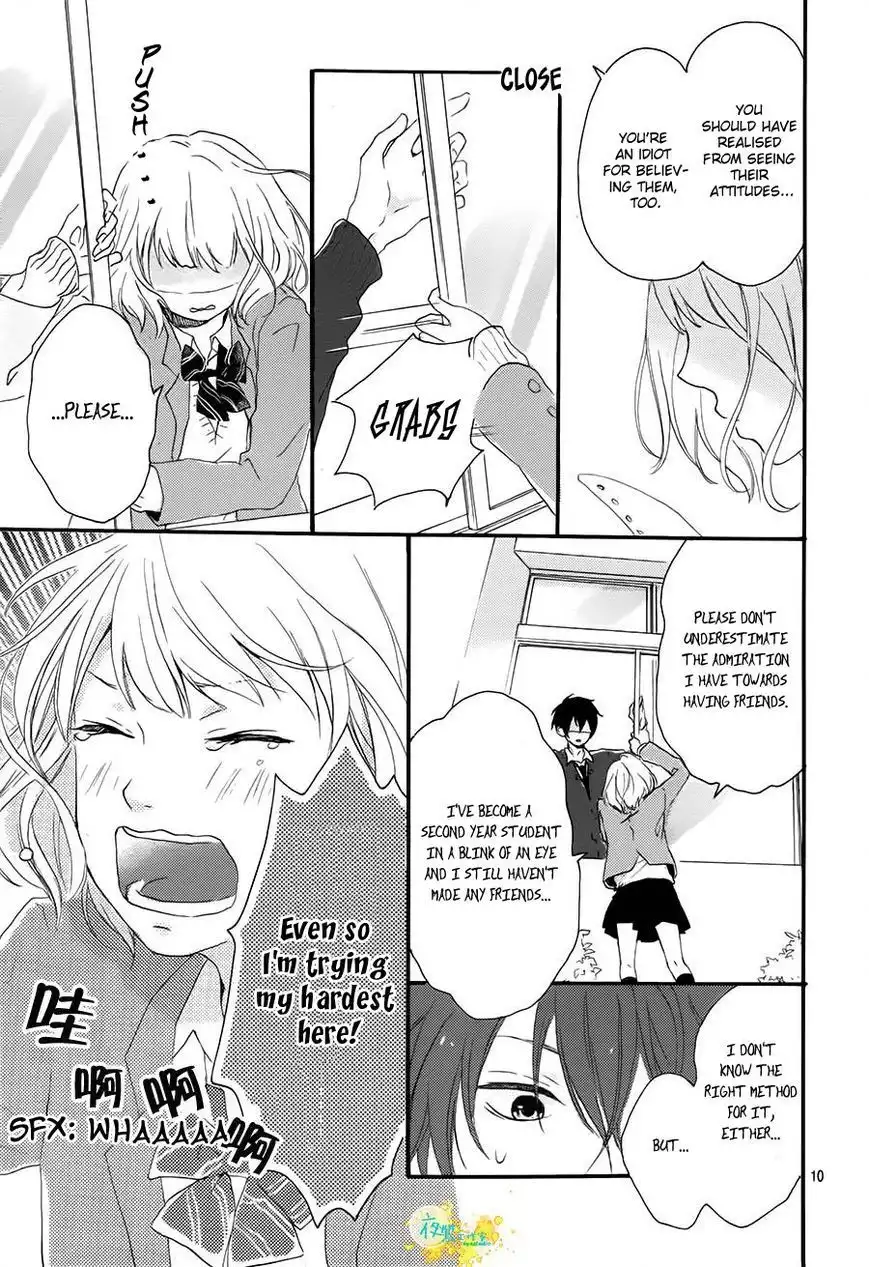 Seishun Note Chapter 1 11